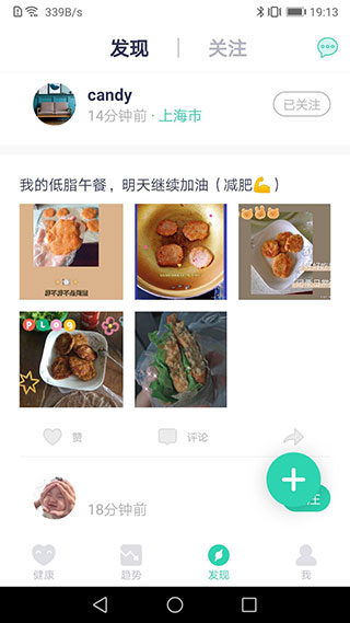品麦云康app软件封面
