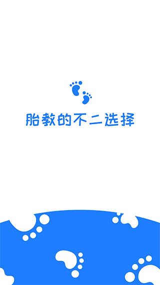 胎教音乐故事app软件封面