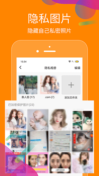 抖商虚拟助手app软件封面