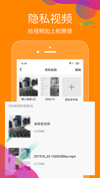 抖商虚拟助手app软件封面
