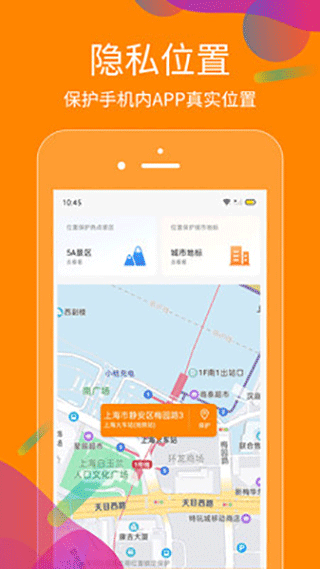 抖商虚拟助手app软件封面