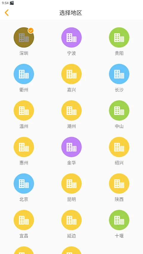 YOUTOO爱听说app软件封面