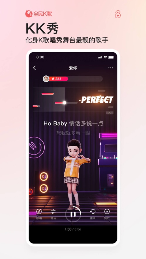 全民K歌iphone/ipad软件封面