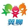 翼聊