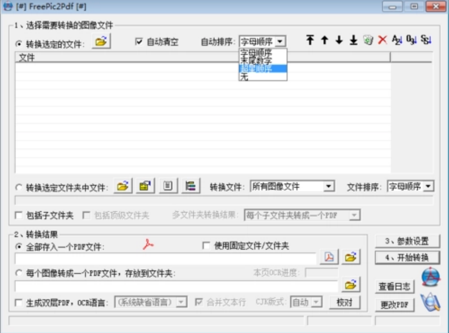 FreePic2Pdf Features
