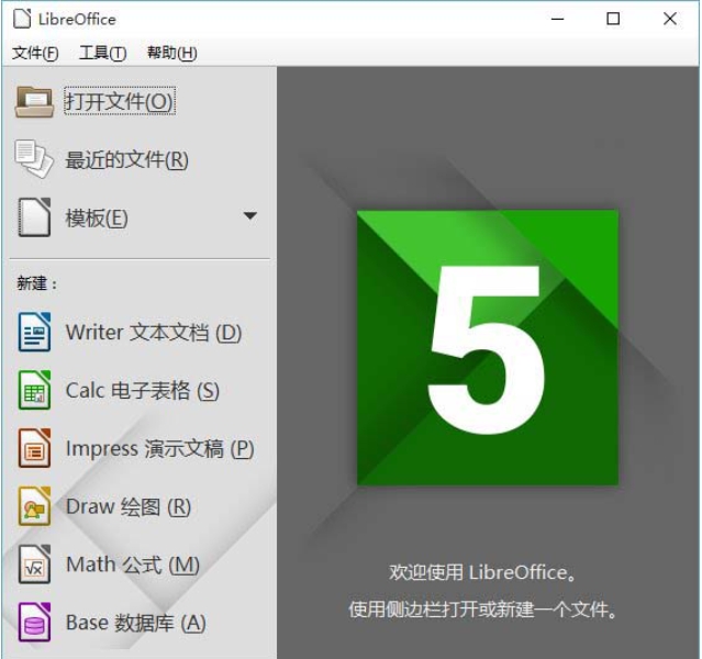 LibreOffice