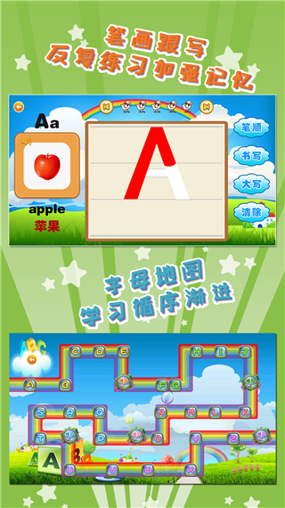 我爱英语app软件封面