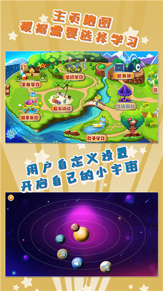 我爱英语app软件封面
