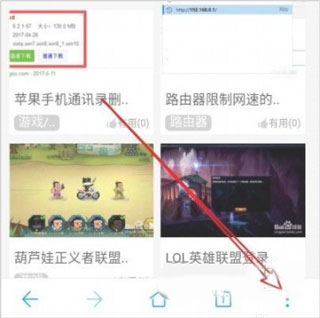 更多按钮