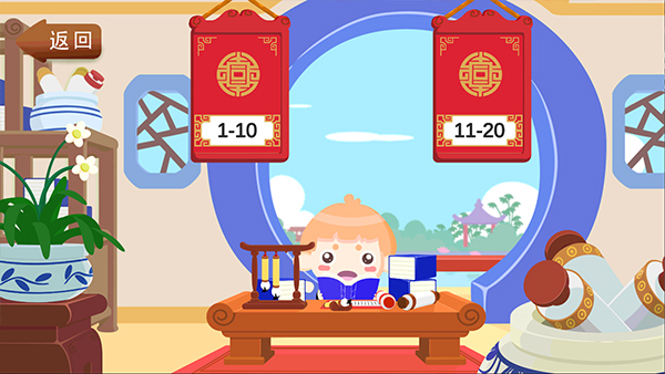 悠优国学堂软件封面