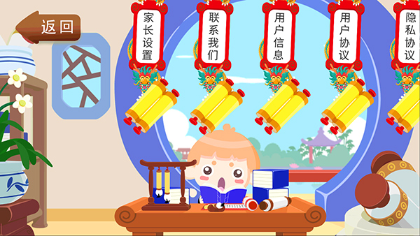 悠优国学堂软件封面
