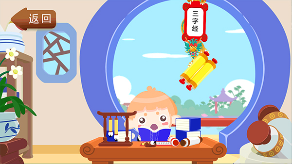 悠优国学堂软件封面