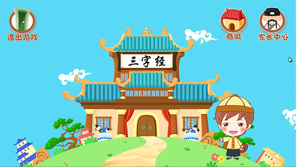 悠优国学堂软件封面