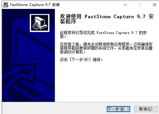 FastStone Capture中文版功能列表