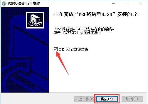 软件界面截图