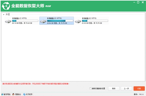 软件功能图片