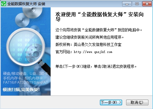 安装步骤图片