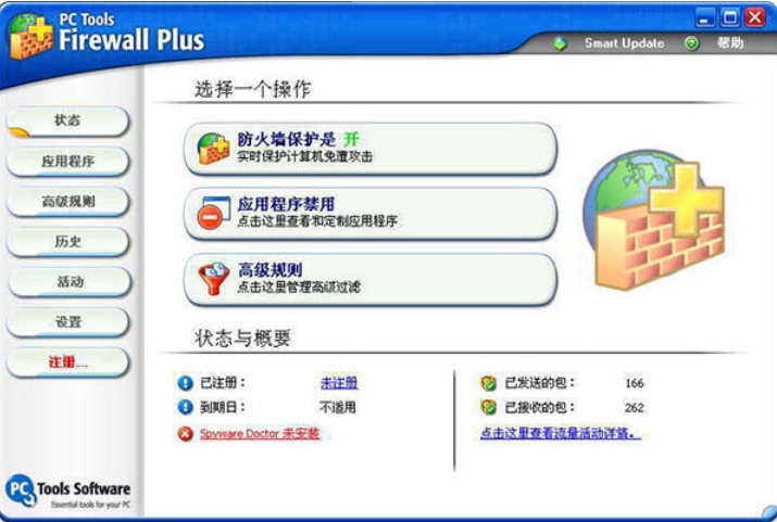 PC Tools Firewall Plus 功能截图