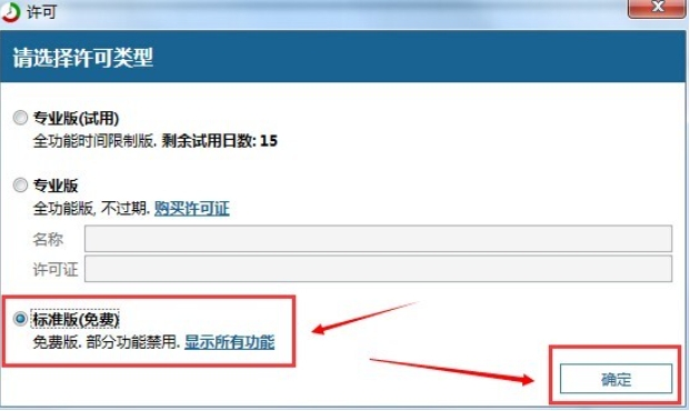 ManicTime中文版功能特点