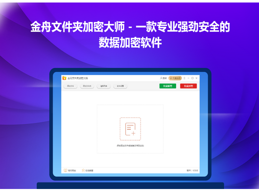 功能列表截图