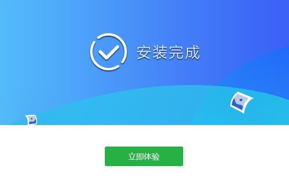 使用界面截图