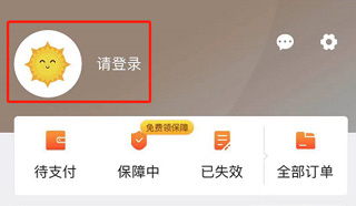 登录界面