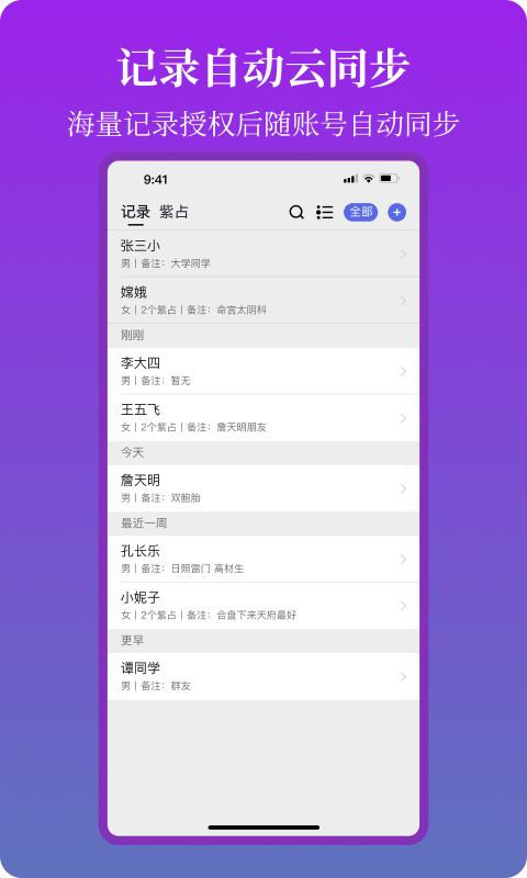 星理软件封面