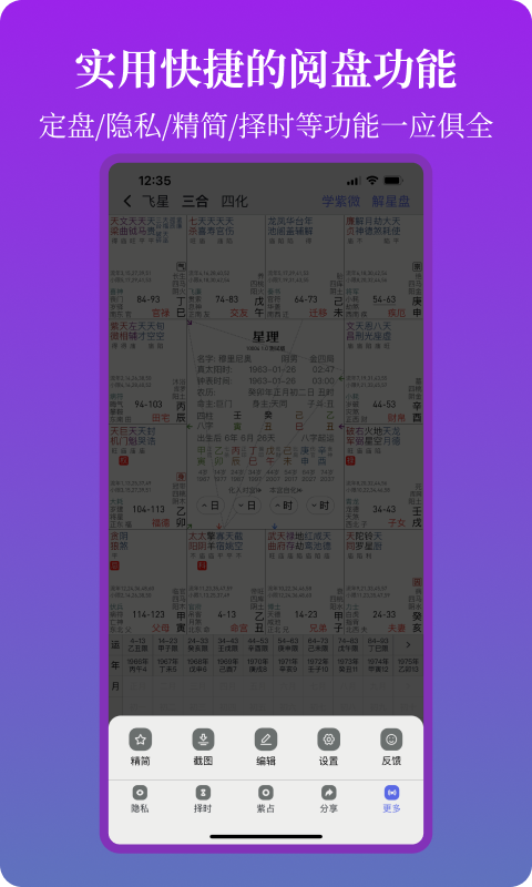 星理软件封面