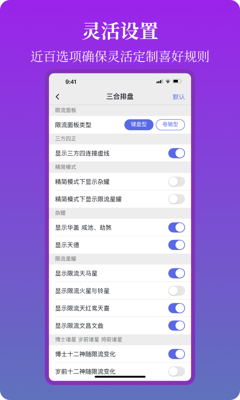 星理软件封面