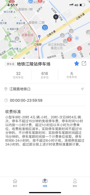 海康威视停车厂管理平台软件封面