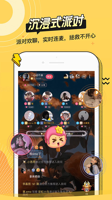 耳萌app软件封面