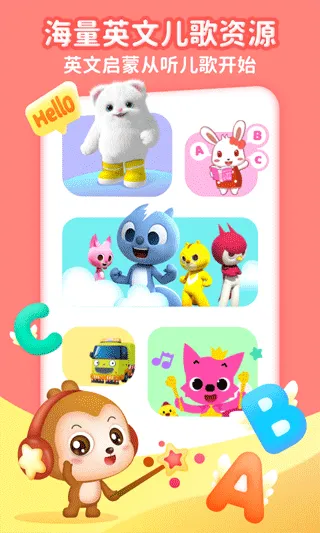 点点英文儿歌app软件封面