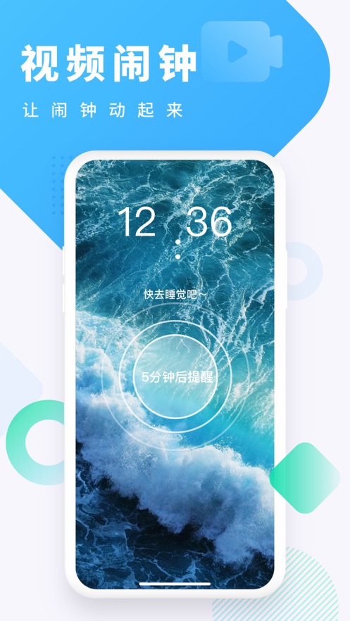 酷狗铃声软件封面