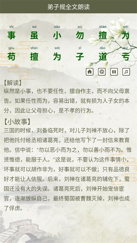 软件主界面