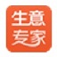 生意专家