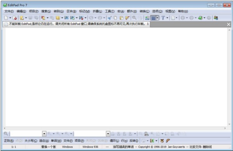 EditPad Pro Installation Steps