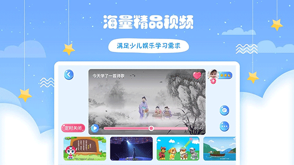 哎呀鸭app软件封面