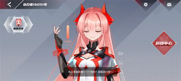 红魔姬mora软件封面