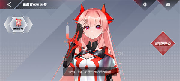 红魔姬mora软件封面