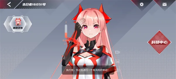 红魔姬mora软件封面