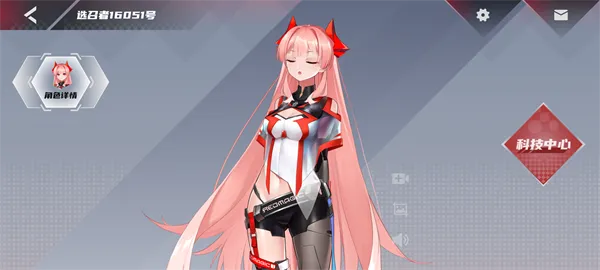 红魔姬mora软件封面