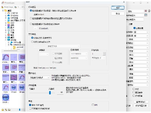 PhotoCap功能展示