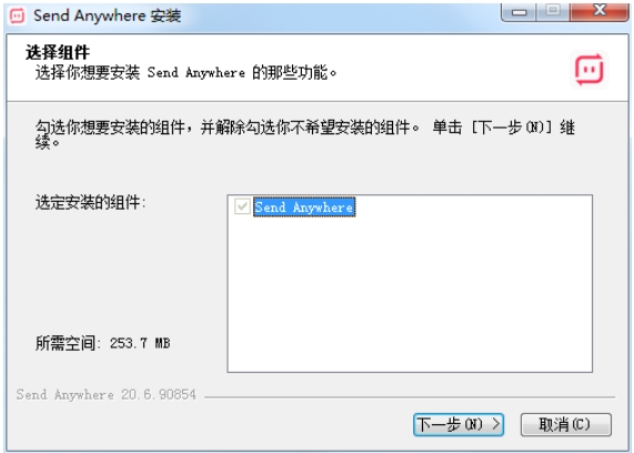 Send Anywhere 安装步骤截图