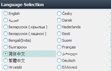 Wise Registry Cleaner Features