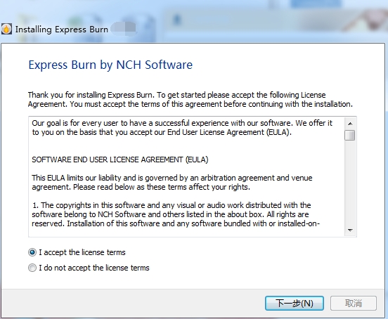 Express Burn Installation Step 2
