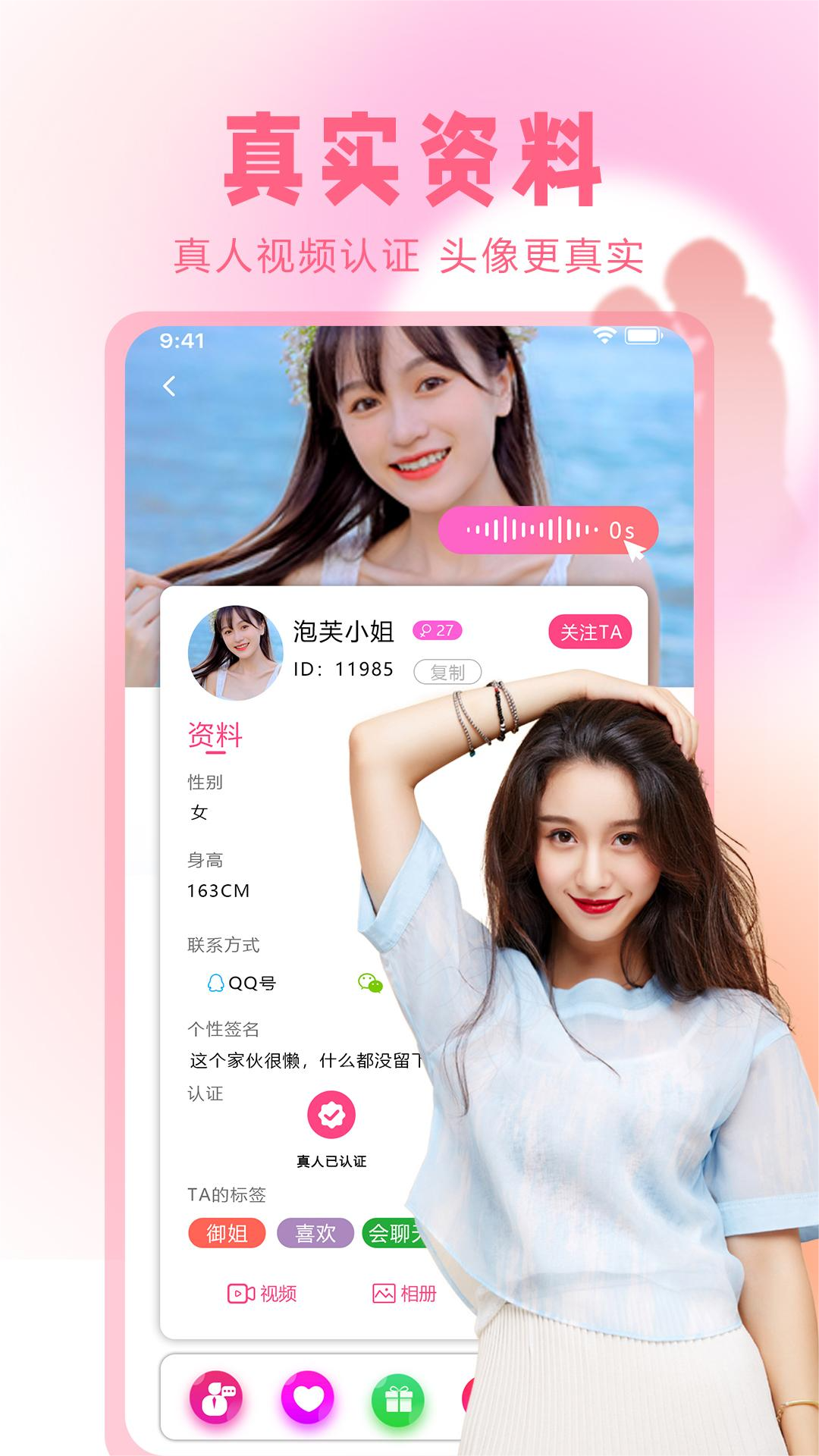 伊缘软件封面