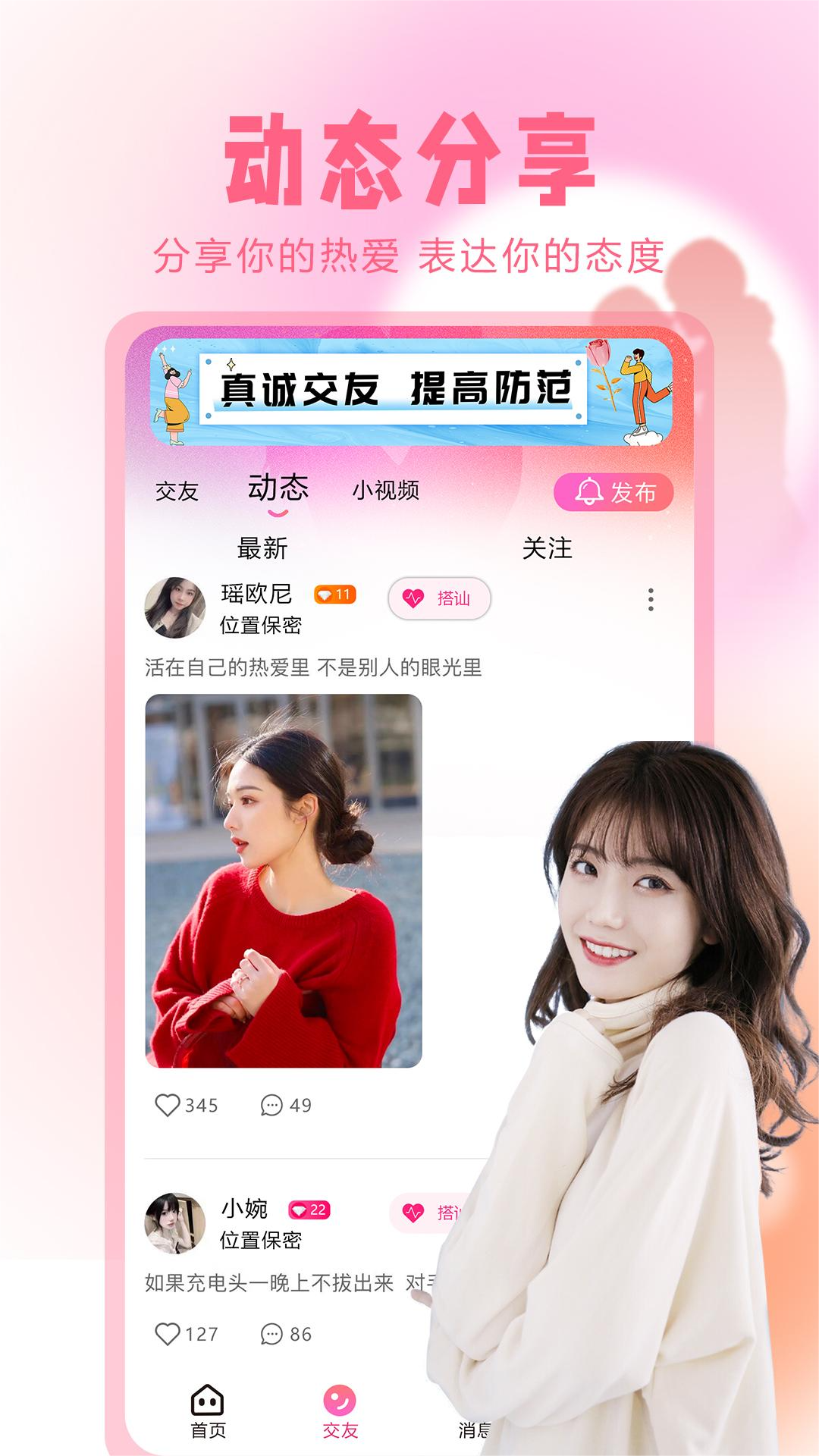 伊缘软件封面