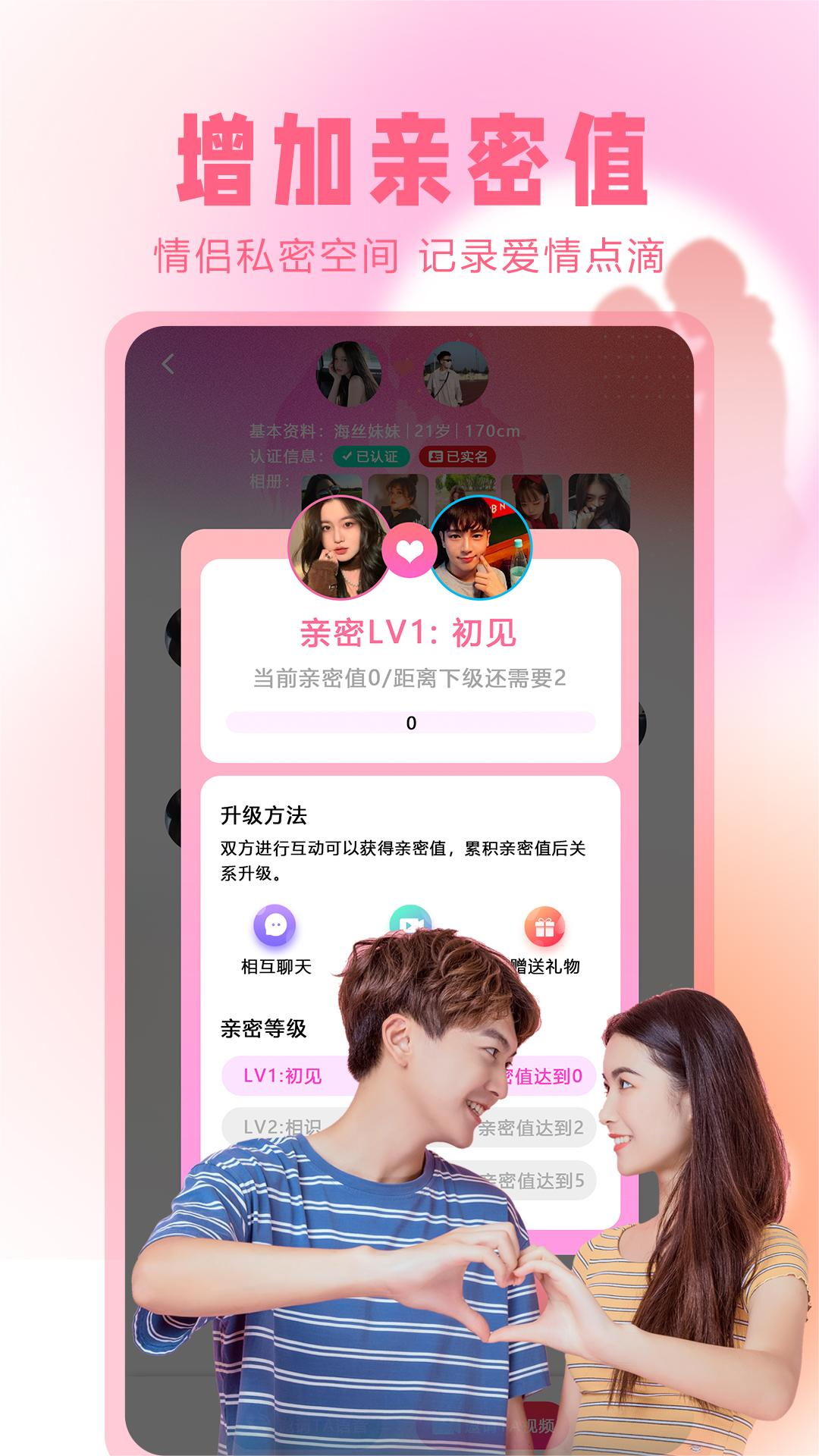伊缘软件封面