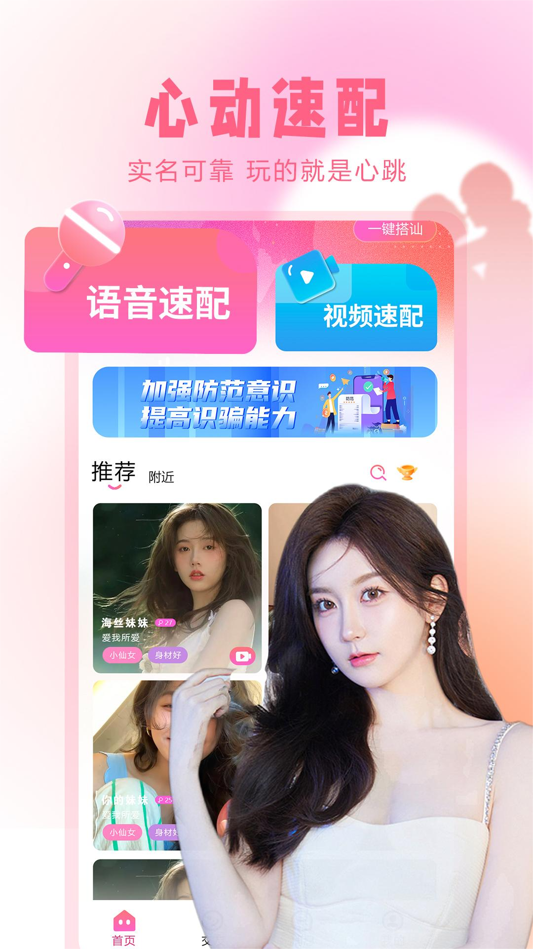 伊缘软件封面