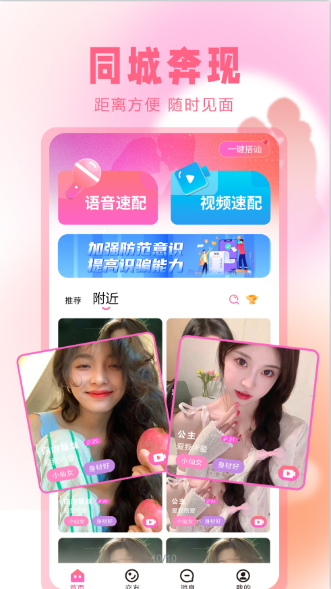 伊缘软件封面